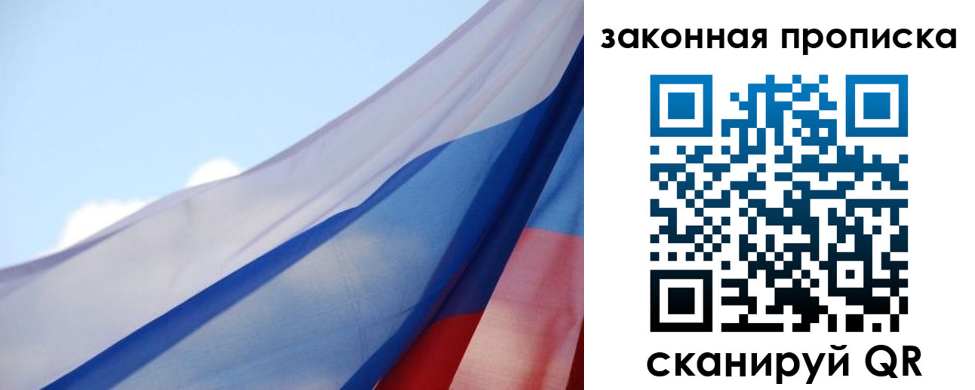 прописка иностранных граждан в Урени