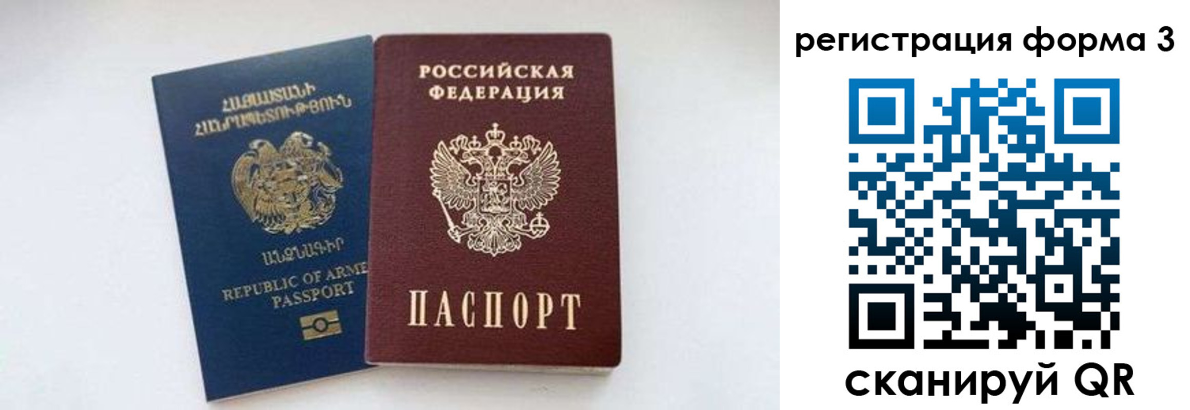 прописка для военкомата в Урени