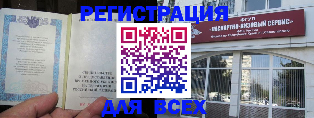 где прописаться в Урени