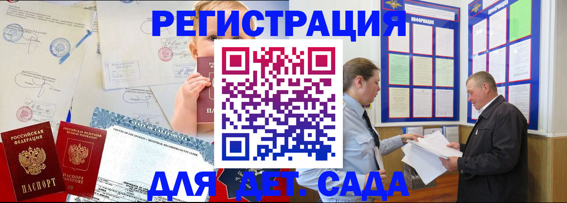 регистрация в Урени