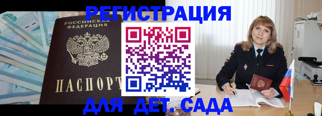 регистрация для школы в Урени